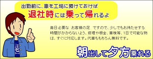 ���o���ė[������ABP-SHOP�̃T�[�r�X