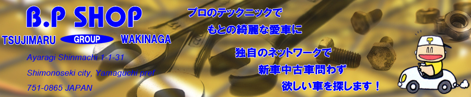 (�L)�Ҋێ����� BP-SHOP